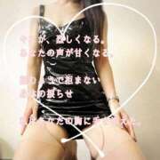 ヒメ日記 2026/06/20 00:02 投稿 えり 赤坂美療