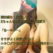 ヒメ日記 2026/06/20 23:37 投稿 えり 赤坂美療