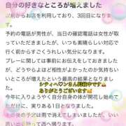 ヒメ日記 2026/06/22 22:55 投稿 えり 赤坂美療