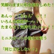 ヒメ日記 2026/06/26 00:01 投稿 えり 赤坂美療