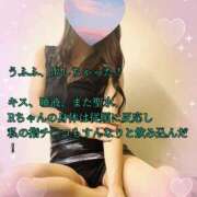 ヒメ日記 2026/06/27 00:44 投稿 えり 赤坂美療