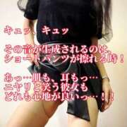 ヒメ日記 2026/06/30 01:03 投稿 えり 赤坂美療
