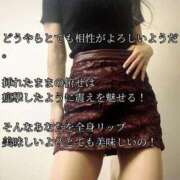ヒメ日記 2026/06/30 23:38 投稿 えり 赤坂美療