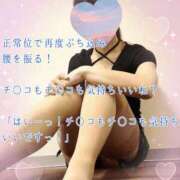 ヒメ日記 2026/07/02 22:04 投稿 えり 赤坂美療