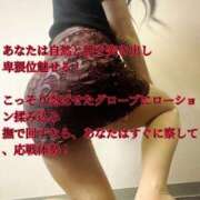 ヒメ日記 2026/07/04 23:14 投稿 えり 赤坂美療