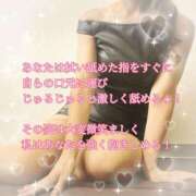 ヒメ日記 2026/07/05 01:28 投稿 えり 赤坂美療