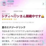 ヒメ日記 2026/07/06 11:22 投稿 えり 赤坂美療