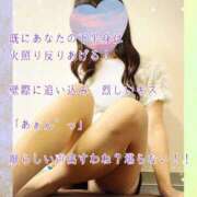 ヒメ日記 2026/07/13 21:50 投稿 えり 赤坂美療