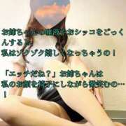 ヒメ日記 2026/07/15 20:37 投稿 えり 赤坂美療
