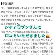 ヒメ日記 2026/07/17 11:04 投稿 えり 赤坂美療