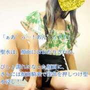 ヒメ日記 2026/07/19 02:44 投稿 えり 赤坂美療
