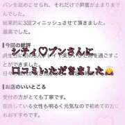 ヒメ日記 2026/07/22 09:21 投稿 えり 赤坂美療