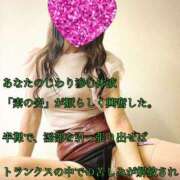 ヒメ日記 2026/07/24 00:01 投稿 えり 赤坂美療