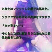 ヒメ日記 2026/07/30 00:00 投稿 えり 赤坂美療