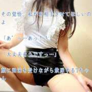 ヒメ日記 2026/07/30 21:17 投稿 えり 赤坂美療