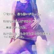 ヒメ日記 2026/08/03 00:01 投稿 えり 赤坂美療