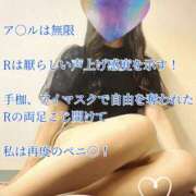 ヒメ日記 2026/08/03 18:07 投稿 えり 赤坂美療