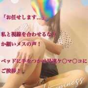 ヒメ日記 2026/08/06 20:56 投稿 えり 赤坂美療