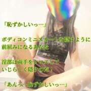 ヒメ日記 2026/08/07 01:04 投稿 えり 赤坂美療