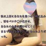 ヒメ日記 2026/08/07 13:06 投稿 えり 赤坂美療