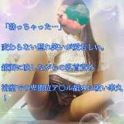 ヒメ日記 2026/08/08 23:08 投稿 えり 赤坂美療