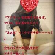 ヒメ日記 2026/08/08 23:49 投稿 えり 赤坂美療