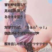 ヒメ日記 2026/08/10 00:01 投稿 えり 赤坂美療