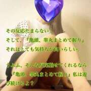 ヒメ日記 2026/08/14 00:07 投稿 えり 赤坂美療