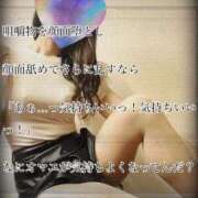 ヒメ日記 2026/08/14 22:49 投稿 えり 赤坂美療
