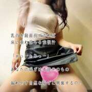 ヒメ日記 2026/08/15 00:09 投稿 えり 赤坂美療