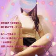 ヒメ日記 2026/08/17 00:01 投稿 えり 赤坂美療