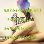 ヒメ日記 2026/08/20 00:02 投稿 えり 赤坂美療