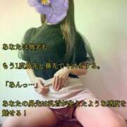 ヒメ日記 2026/08/21 00:01 投稿 えり 赤坂美療
