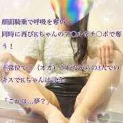 ヒメ日記 2026/08/22 23:51 投稿 えり 赤坂美療