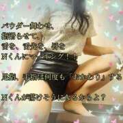 ヒメ日記 2026/08/23 03:34 投稿 えり 赤坂美療