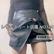 ヒメ日記 2026/08/26 00:00 投稿 えり 赤坂美療