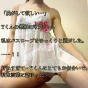 ヒメ日記 2026/09/03 19:38 投稿 えり 赤坂美療