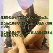 ヒメ日記 2026/09/04 01:49 投稿 えり 赤坂美療