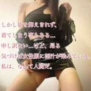 えり 【📝】私の身体パーツが重なり合い、思うがままに愛擦り合わせるのである！ 赤坂美療