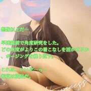 ヒメ日記 2026/09/08 00:01 投稿 えり 赤坂美療