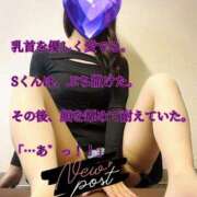 ヒメ日記 2026/09/11 00:00 投稿 えり 赤坂美療