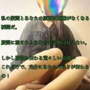 ヒメ日記 2026/09/12 00:02 投稿 えり 赤坂美療