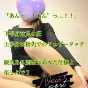 ヒメ日記 2026/09/14 00:01 投稿 えり 赤坂美療