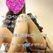 ヒメ日記 2026/09/14 21:23 投稿 えり 赤坂美療