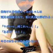 ヒメ日記 2026/09/14 23:25 投稿 えり 赤坂美療