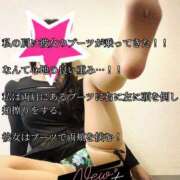 ヒメ日記 2026/09/19 00:02 投稿 えり 赤坂美療