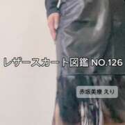 ヒメ日記 2026/09/19 18:25 投稿 えり 赤坂美療