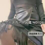 ヒメ日記 2026/09/19 18:38 投稿 えり 赤坂美療