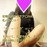 ヒメ日記 2026/09/21 20:56 投稿 えり 赤坂美療