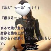 ヒメ日記 2026/09/26 00:02 投稿 えり 赤坂美療